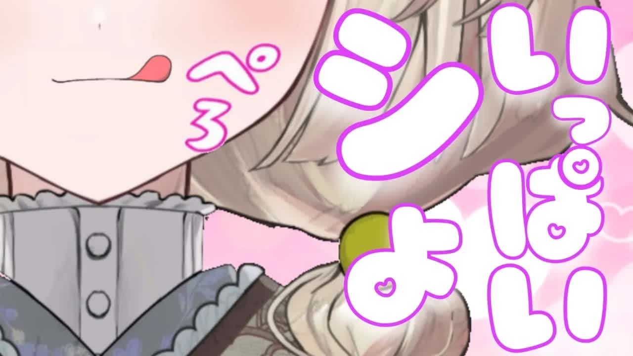 【耳舐めASMR】寝かせないよ💓【新人Vtuber】earlicking and more...♡
