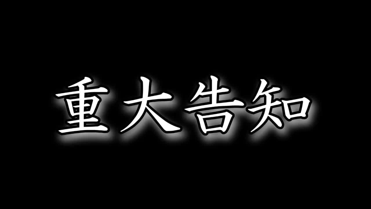 【耳舐めASMR】お知らせもあるよ【新人Vtuber】earlicking and more...♡