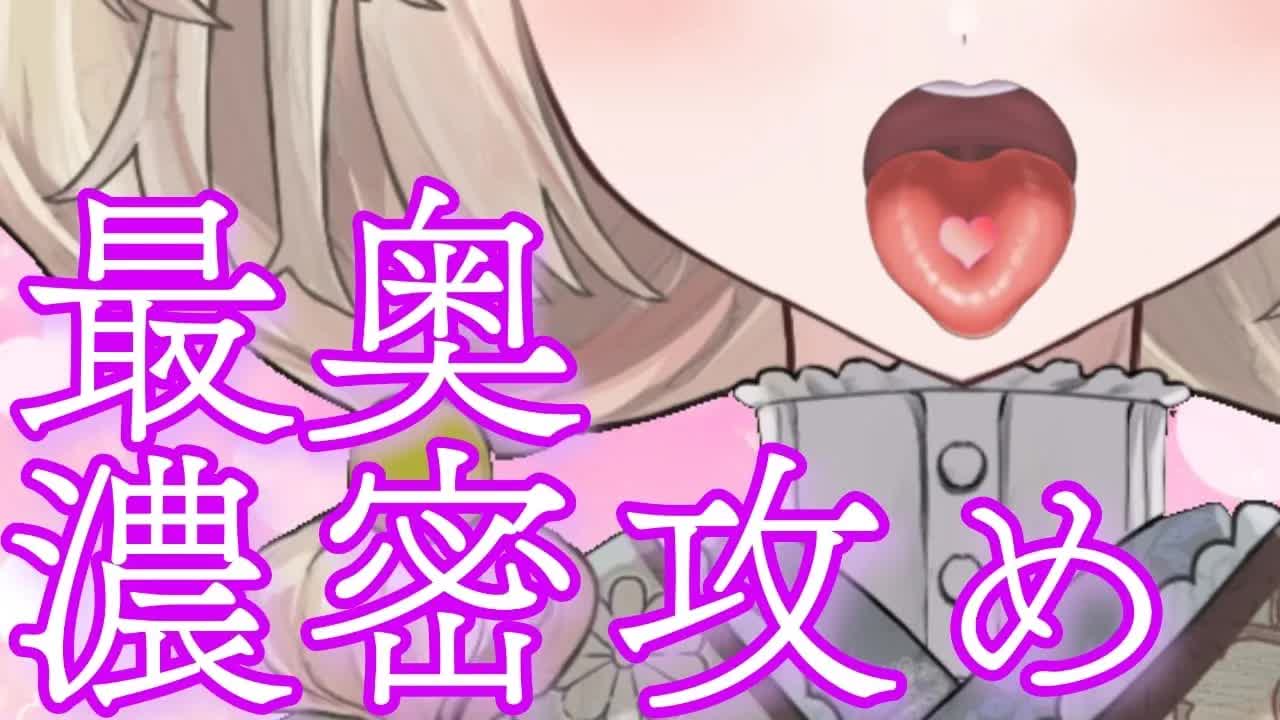 【耳舐めASMR】恥ずかしいとこまで……💓【新人Vtuber】earlicking and more...♡