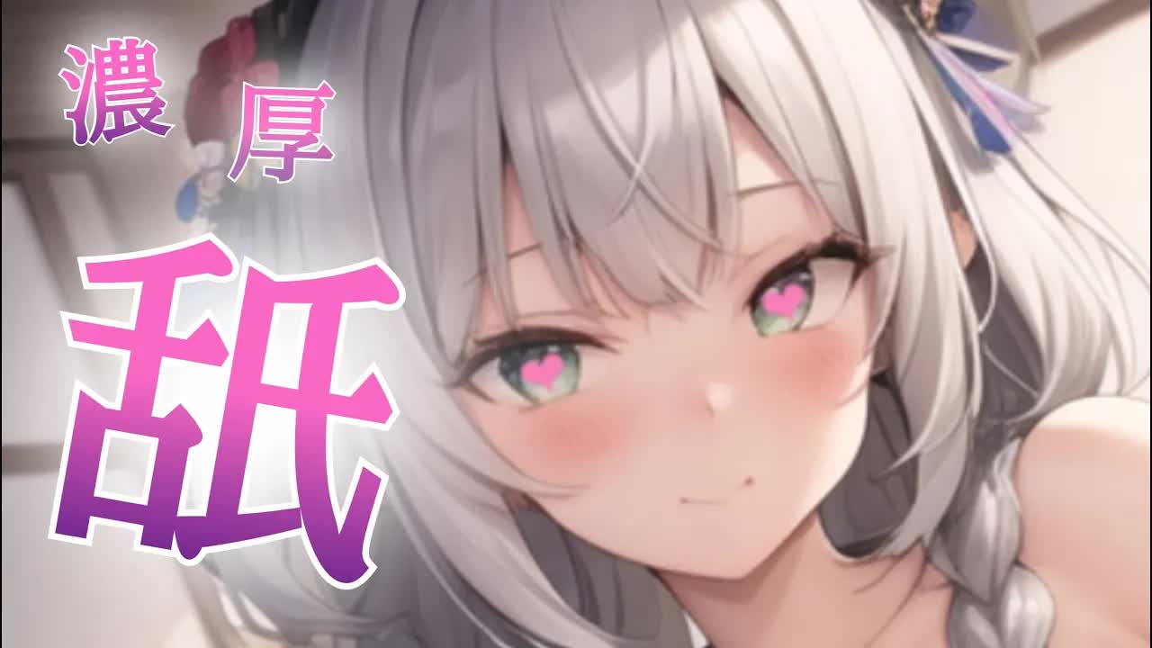 【ASMR/耳舐め】ガクガク震えちゃう♡【高速れろれろ／奥責め】EarCleaning,Earlicking,Mouthsound,힐링,귀 핥기,舔耳
