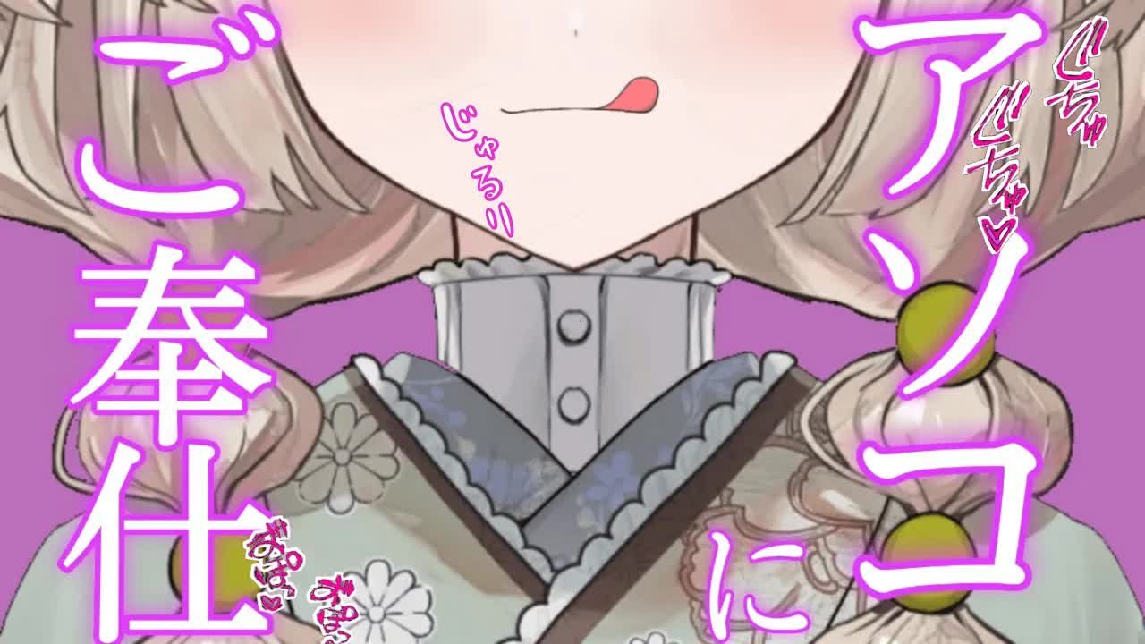 【耳舐めASMR】今夜は頑張るね💓【新人Vtuber】earlicking and more...♡