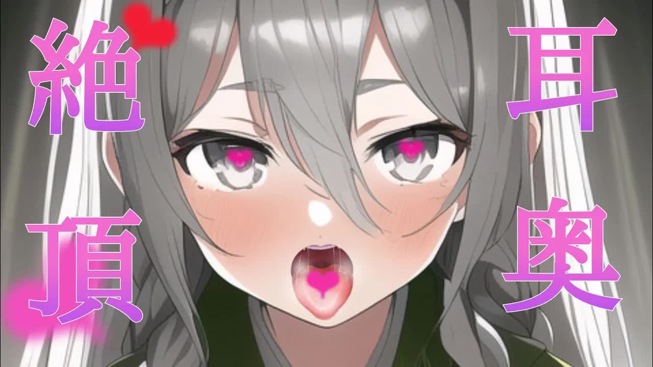 【ASMR/耳舐め】一番奥まで攻めちゃうよ💓【高速れろれろ／奥責め】EarCleaning,Earlicking,Mouthsound,힐링,귀 핥기,舔耳