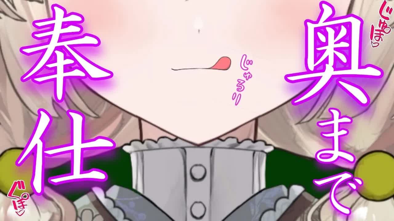 【耳舐めASMR】頑張っちゃうよ💓【新人Vtuber】earlicking and more...♡