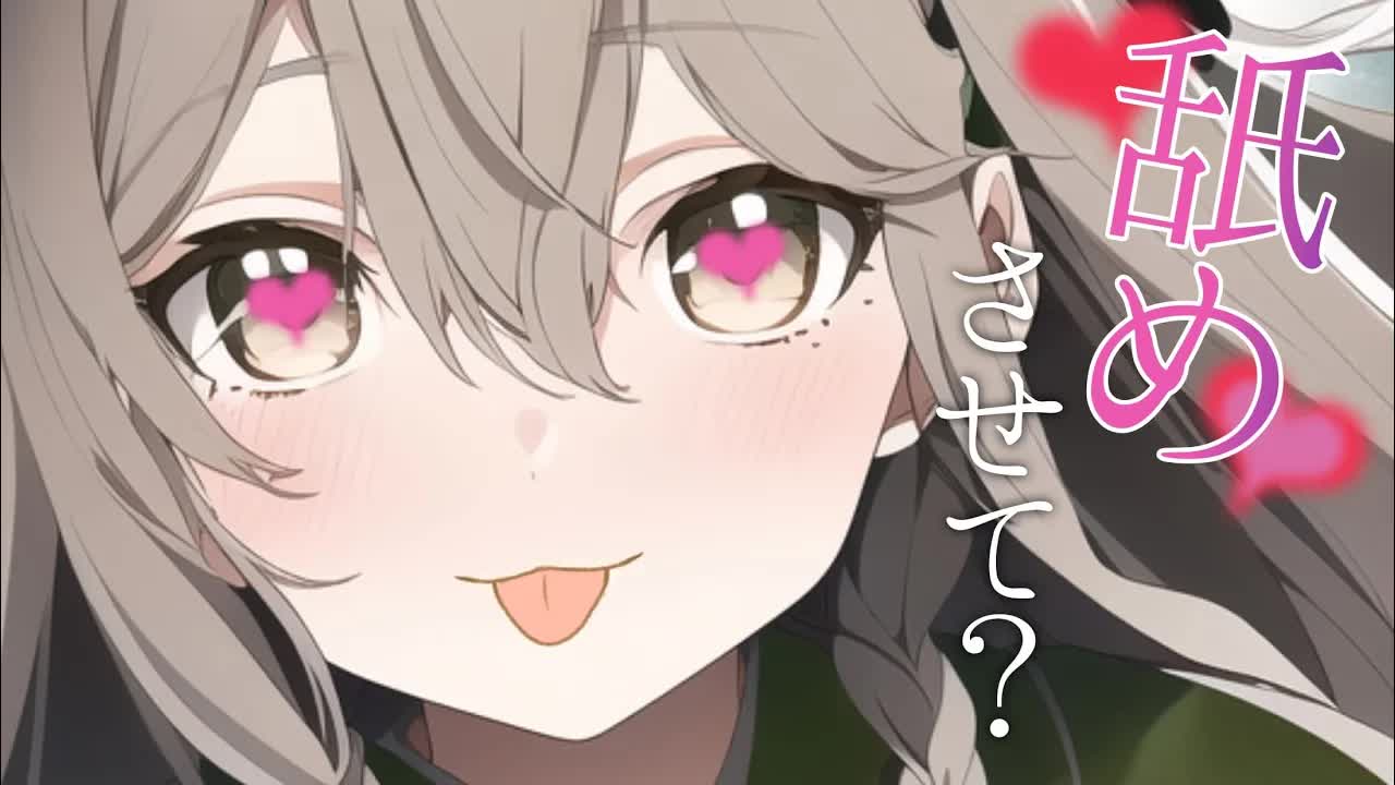 【ASMR/耳舐め】ご奉仕しちゃうよ💓【高速れろれろ／奥責め】EarCleaning,Earlicking,Mouthsound,힐링,귀 핥기,舔耳