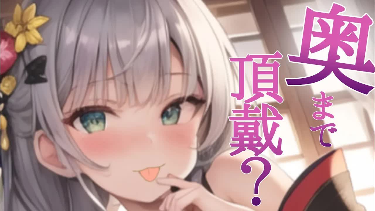 【ASMR/耳舐め】奥までれろれろ♡きもちよくなろ…？【高速れろれろ／奥責め】EarCleaning,Earlicking,Mouthsound,힐링,귀 핥기,舔耳