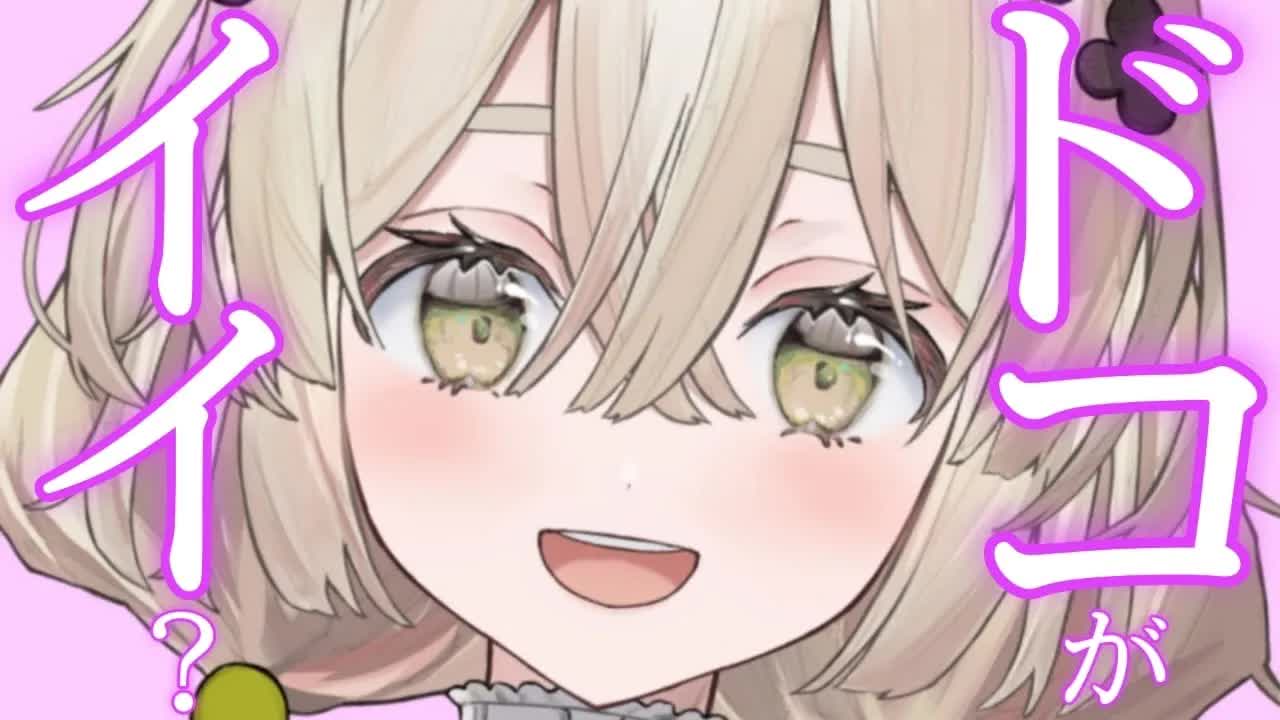 【耳舐めASMR】気持ちイイとこ、おしえてね……♡【新人Vtuber】earlicking and more...♡