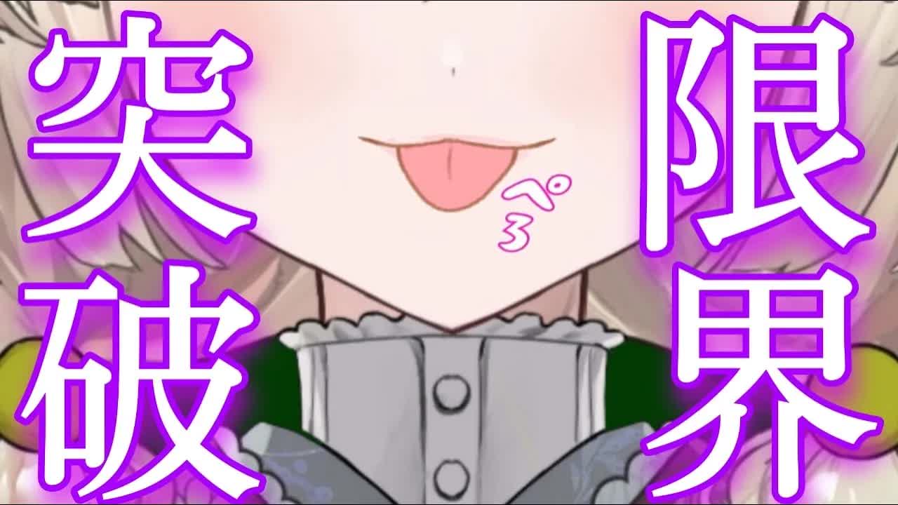 【耳舐めASMR】めちゃくちゃにしてあげる♡【新人Vtuber】earlicking and more...♡