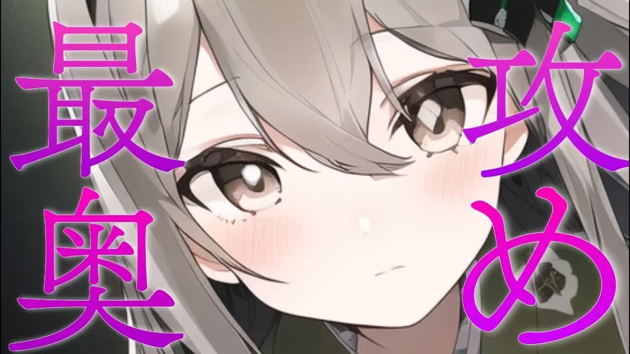 【ASMR/耳舐め】脳まで犯す最奥攻め♡【高速れろれろ／奥責め】EarCleaning,Earlicking,Mouthsound,힐링,귀 핥기,舔耳