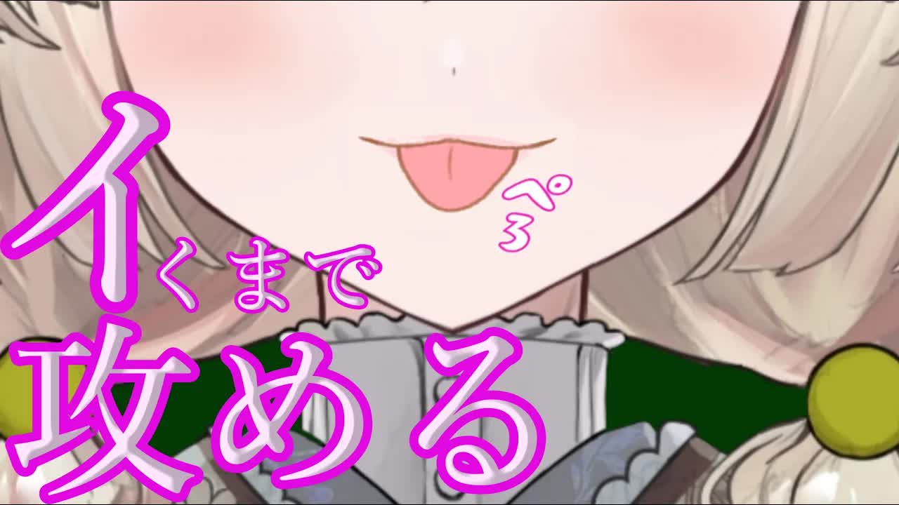 【耳舐めASMR】限界までやめないよ💓【新人Vtuber】earlicking and more...♡