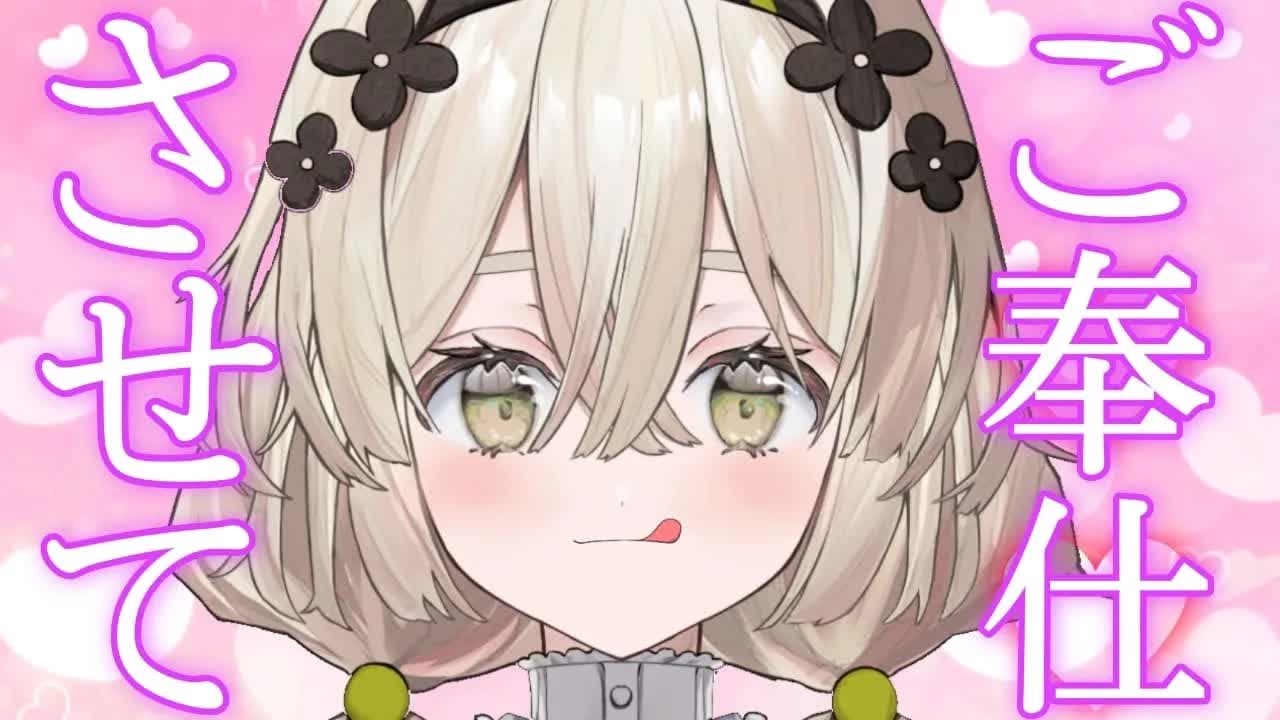 【耳舐めASMR】頑張らせてくださいね💓【新人Vtuber】earlicking and more...♡