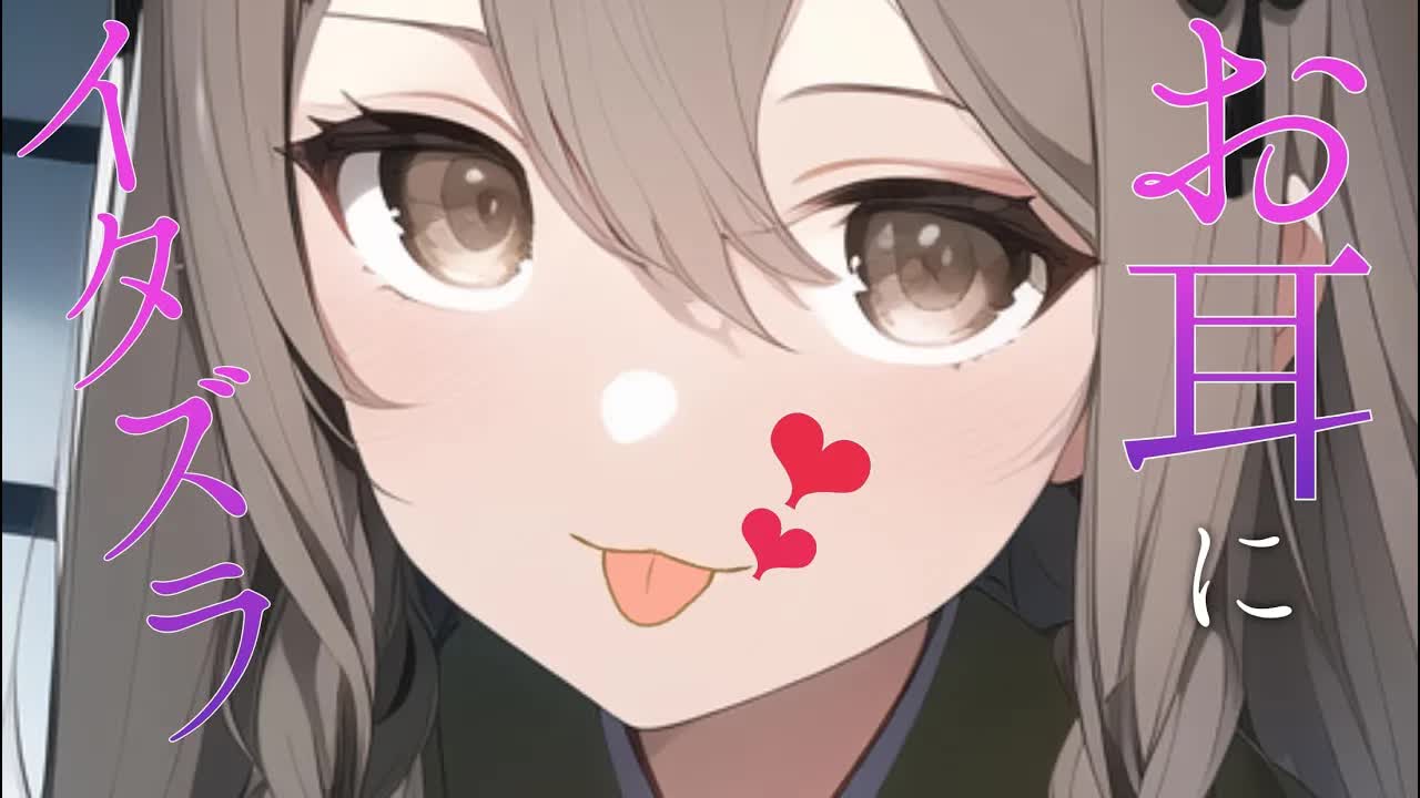 【ASMR/耳舐め】イケないことしちゃお💓【高速れろれろ／奥責め】EarCleaning,Earlicking,Mouthsound,힐링,귀 핥기,