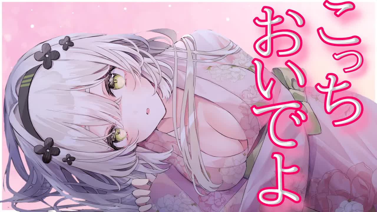【耳舐めASMR】いっぱいしよ【新人Vtuber】earlicking and more...♡