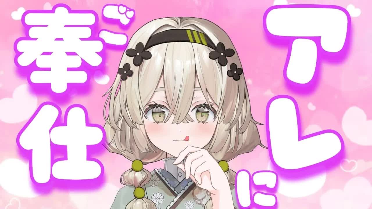 【耳舐めASMR】今週もおつかれさま💓【新人Vtuber】earlicking and more...♡