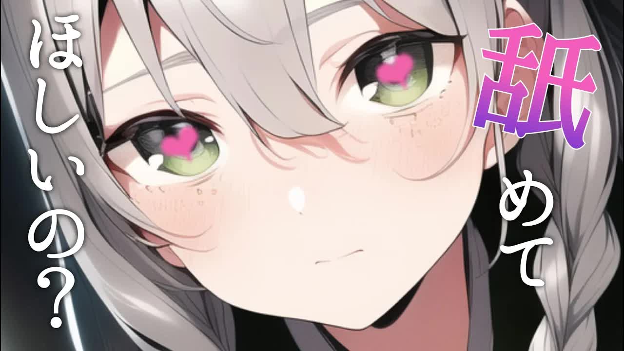 【ASMR/耳舐め】ご奉仕してあげる💓【高速れろれろ／奥責め】EarCleaning,Earlicking,Mouthsound,힐링,귀 핥기,舔耳