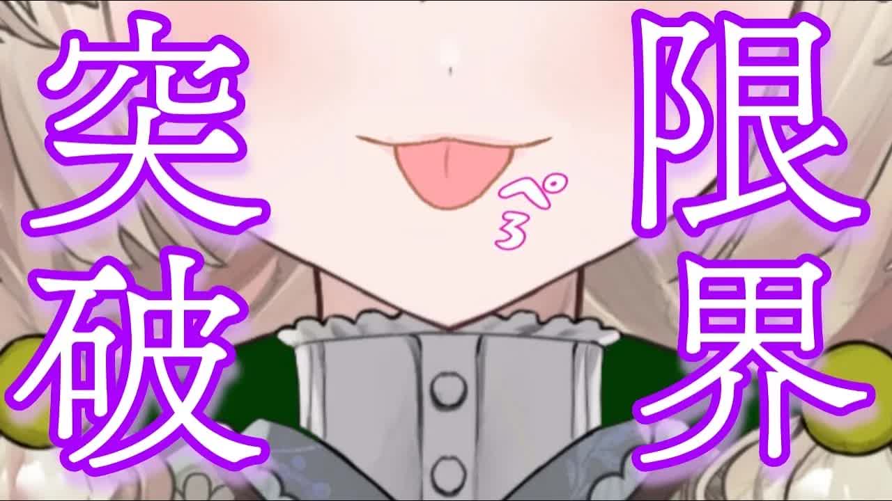 【耳舐めASMR】いっしょにたのしも💓【新人Vtuber】earlicking and more...♡