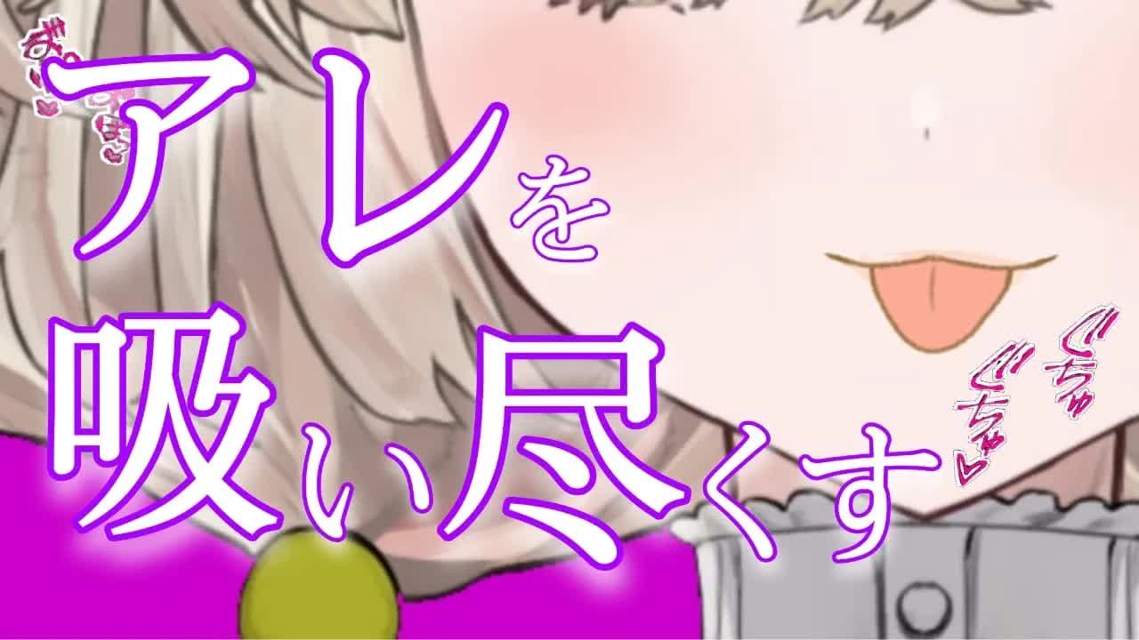 【耳舐めASMR】奥の奥まで……【新人Vtuber】earlicking and more...♡