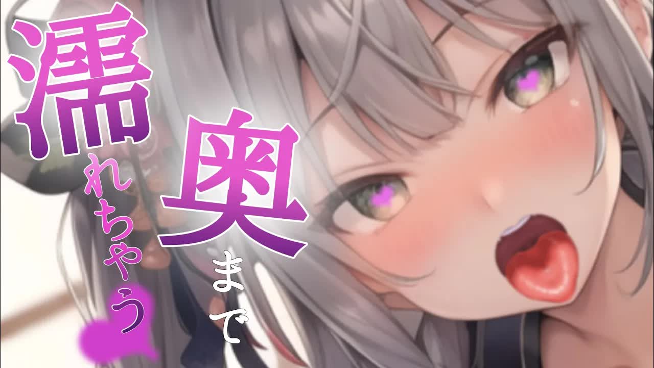 【ASMR/耳舐め】ぐちゃぐちゃになっちゃう……///【高速れろれろ／奥責め】EarCleaning,Earlicking,Mouthsound,힐링,귀 핥기,舔耳