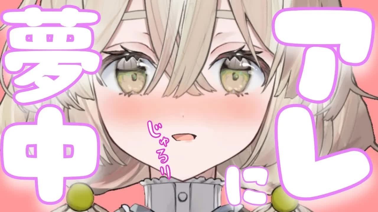 【耳舐めASMR】ほしいな……///【新人Vtuber】earlicking and more...♡
