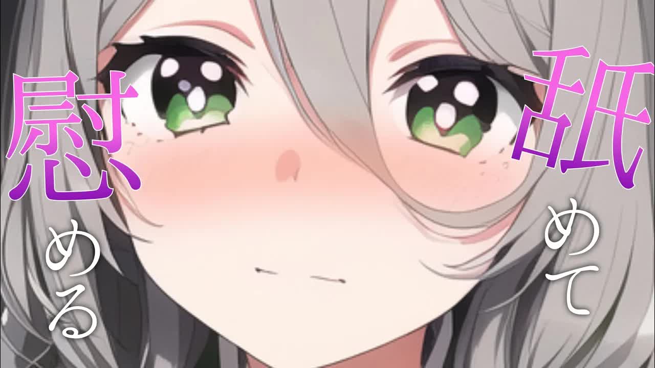 【ASMR/耳舐め】いっぱい癒されてね……💓【高速れろれろ／奥責め】EarCleaning,Earlicking,Mouthsound,힐링,귀 핥기,舔耳
