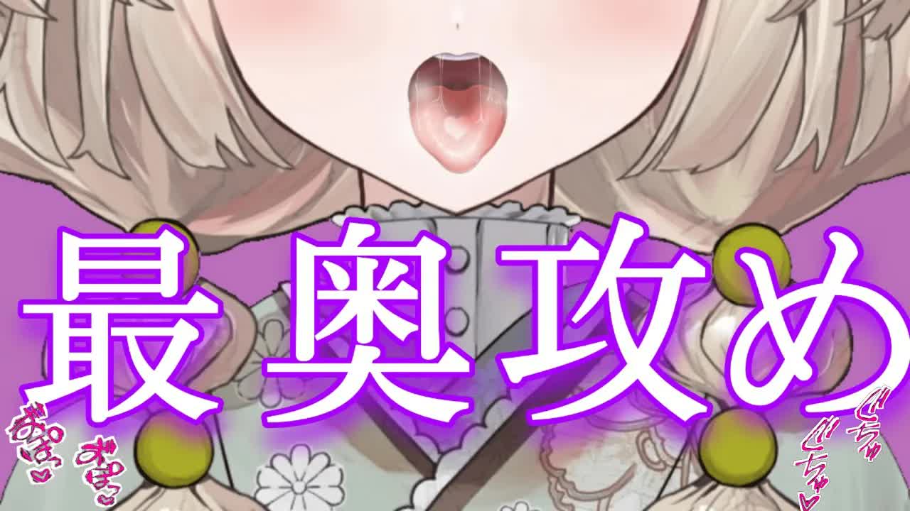 【耳舐めASMR】ぐしょぐしょになっちゃいそう♡【新人Vtuber】earlicking and more...♡