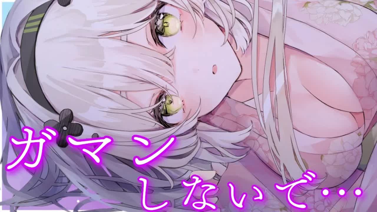 【耳舐めASMR】久しぶりだね……///【新人Vtuber】earlicking and more...♡