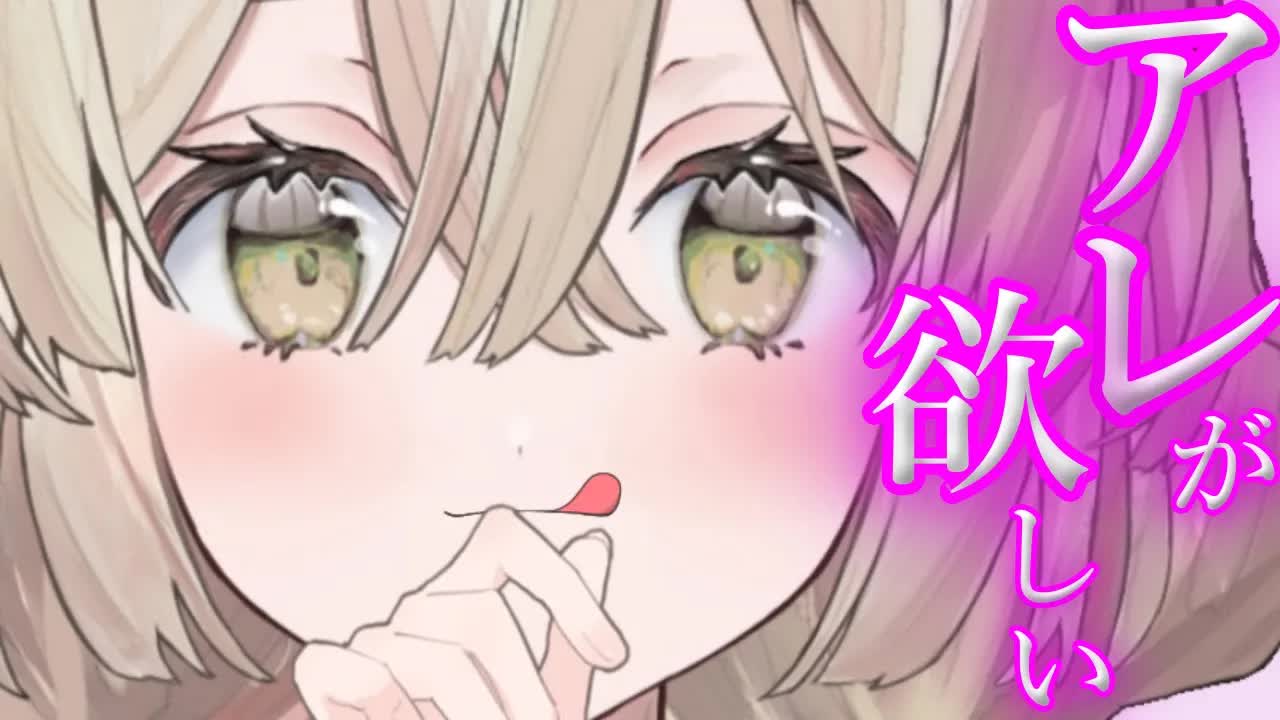 【耳舐めASMR】ちょっと恥ずかしい……💓【新人Vtuber】earlicking and more...♡