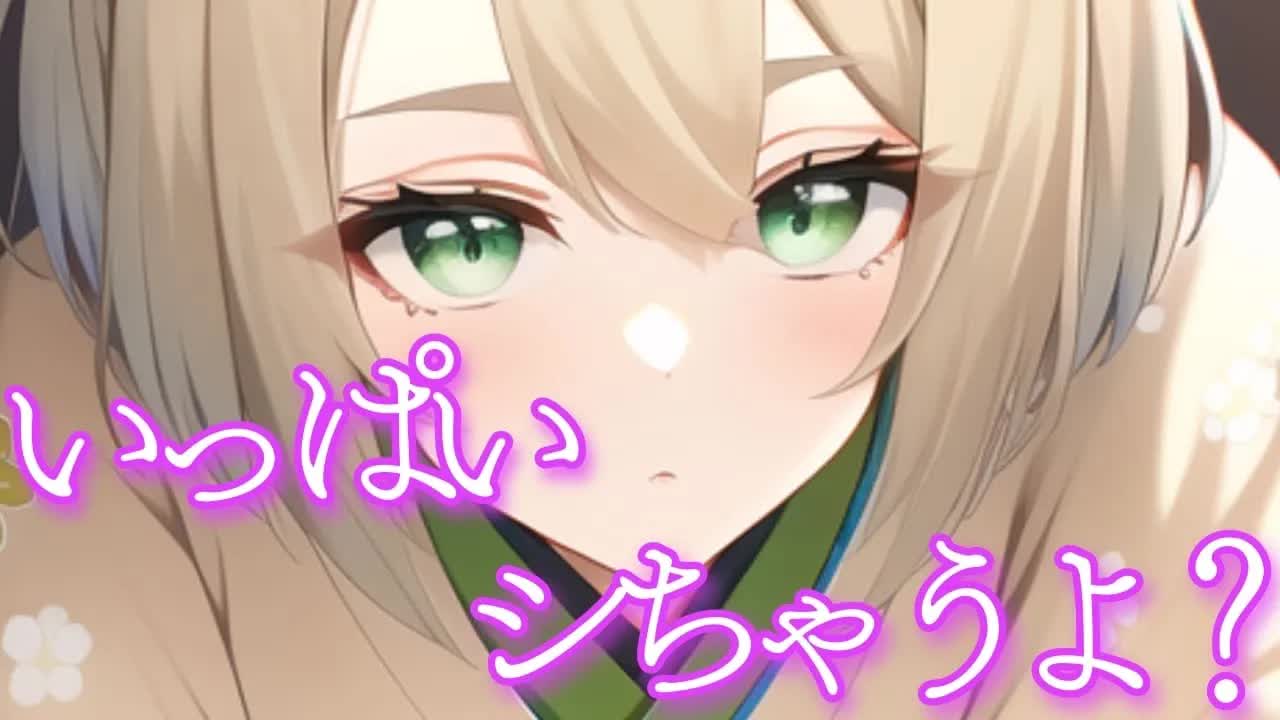 【耳舐めASMR】逃がさないよ💓【新人Vtuber】earlicking and more...♡