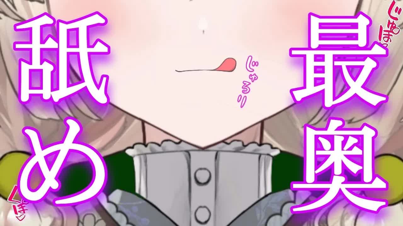 【耳舐めASMR】限界までしようね【新人Vtuber】earlicking and more...♡