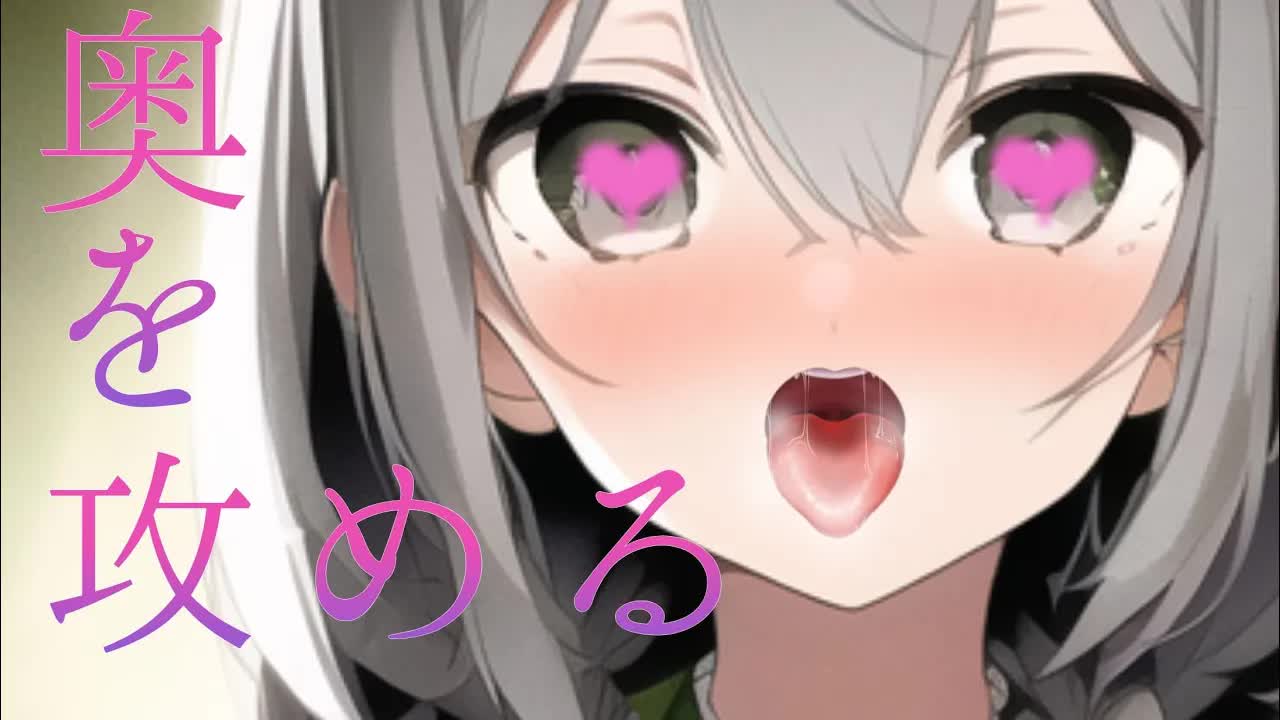 【ASMR/耳舐め】限界までイこ💓【高速れろれろ／奥責め】EarCleaning,Earlicking,Mouthsound,힐링,귀 핥기,舔耳