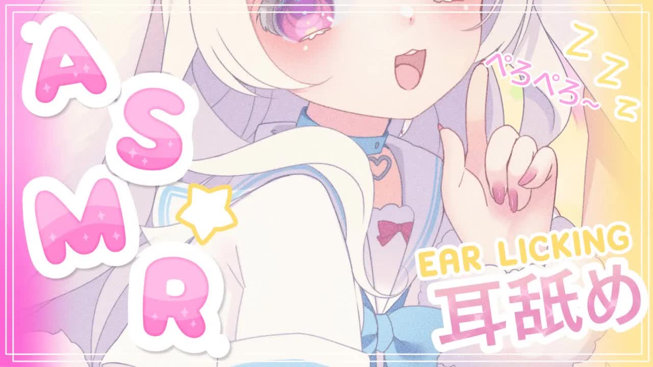 【ASMR】Wet Gentle Ear Licking ♡