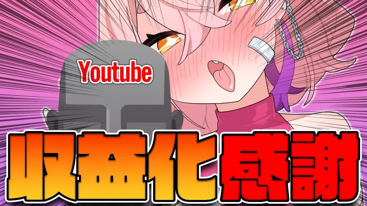 【3Dio/ASMR】Youtubeくんありがとうの耳舐め【感謝感謝】