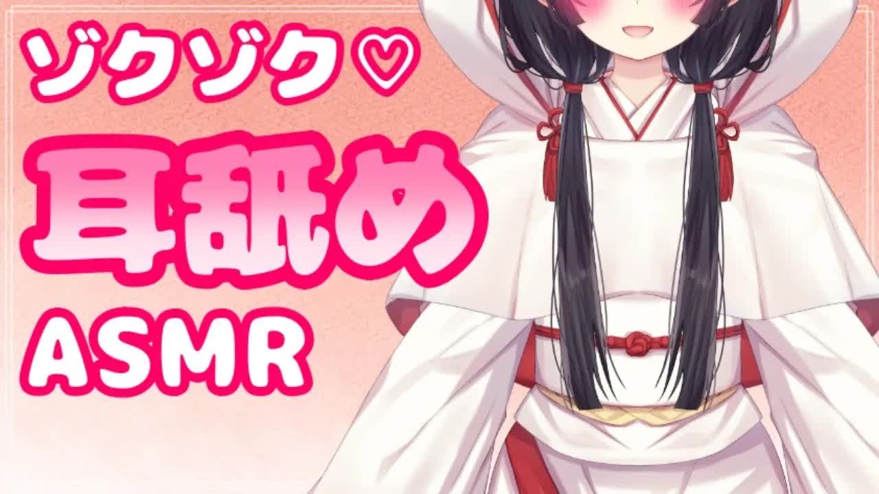 【ASMR】とろとろ耳舐め♡【現役風〇嬢】
