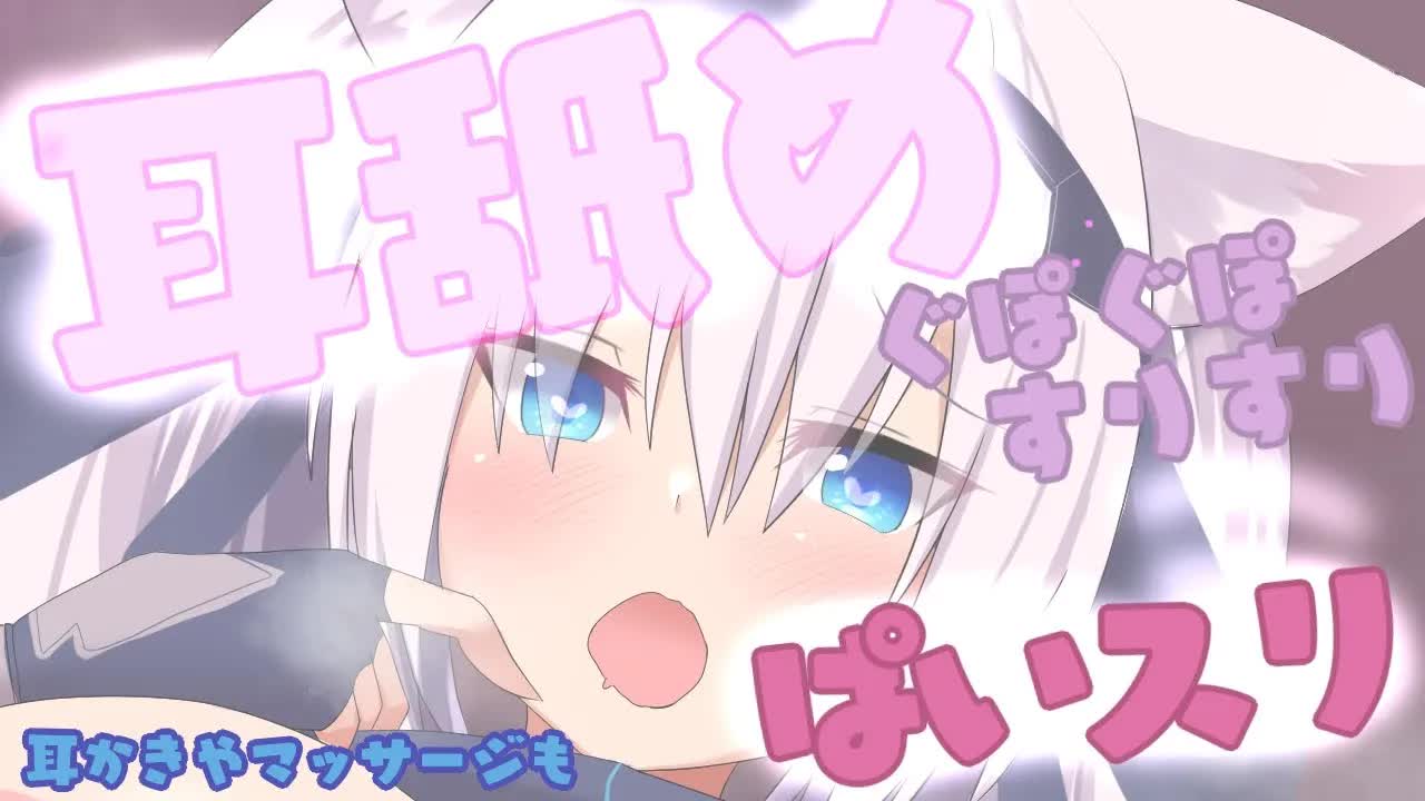 【ASMR】お耳をぐぽぐぽ舐めまくる💜Ear licking/Whispering/Mouth sound/舔耳朵/Lamber as orelhas/