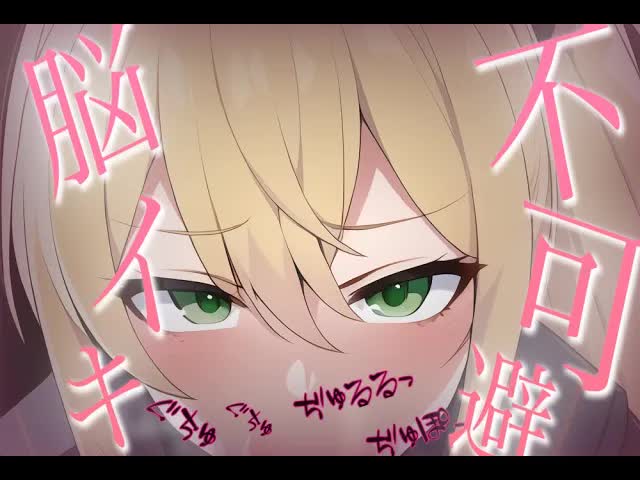【ASMR】じゅるぐぽ♡吸い付くギャルに脳イキ不回避…！【Ear licking/舔耳朵】【耳キス/耳ふー/耳れろ/耳ぐぽ/囁き】
