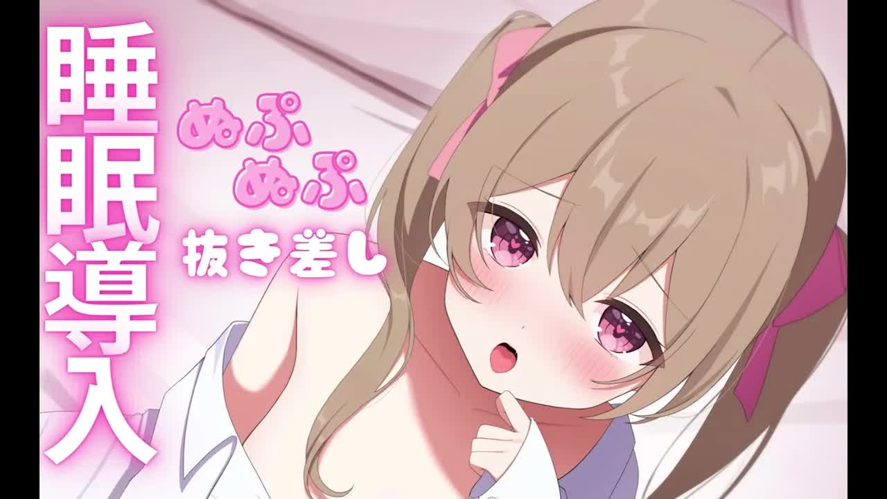 耳舐めASMR♡ゆっくり舌の抜き差しで睡眠導入