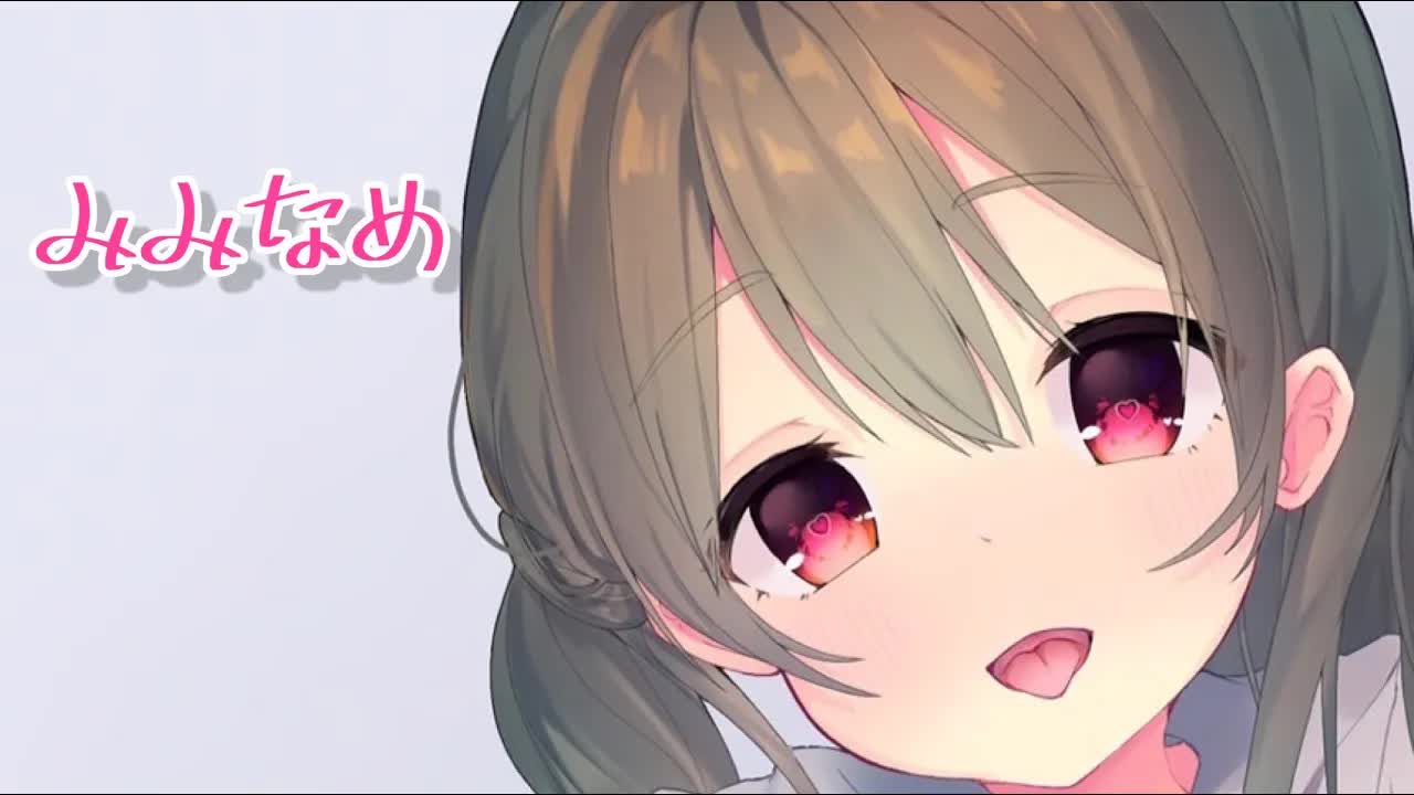 ASMR♡ゆっくり耳舐め♡