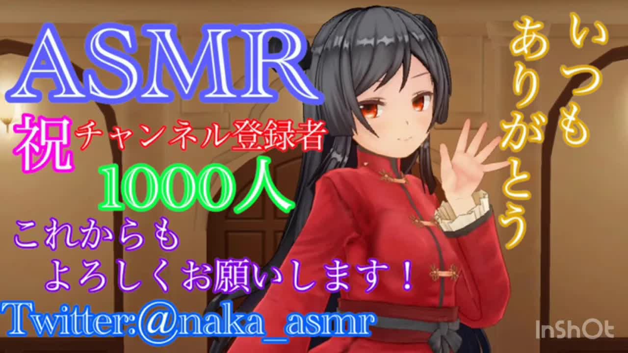 【ASMR】【耳舐め/ear licking】ひたすら耳舐め💓