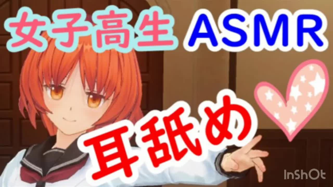 【ASMR】【耳かき/ear cleaning】【耳舐め/ear licking】ヤンデレの妹が耳かきします