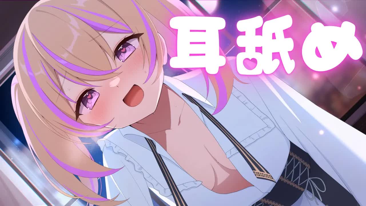 耳舐め雑談配信/Vtuber