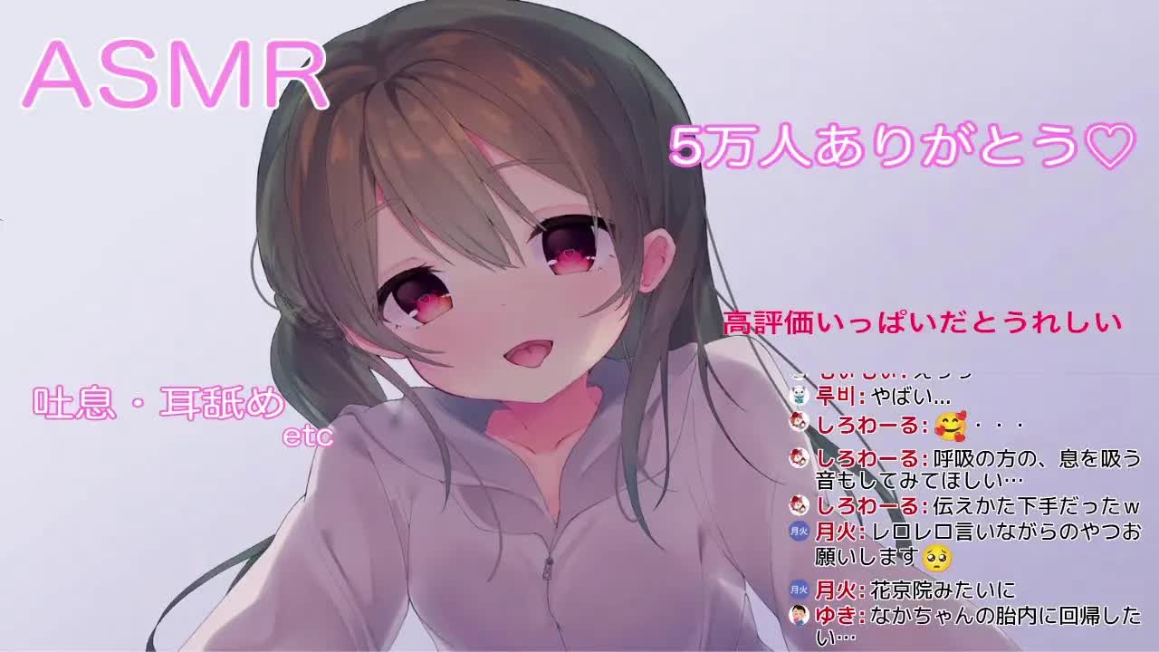 ASMR♡耳舐め・吐息♡