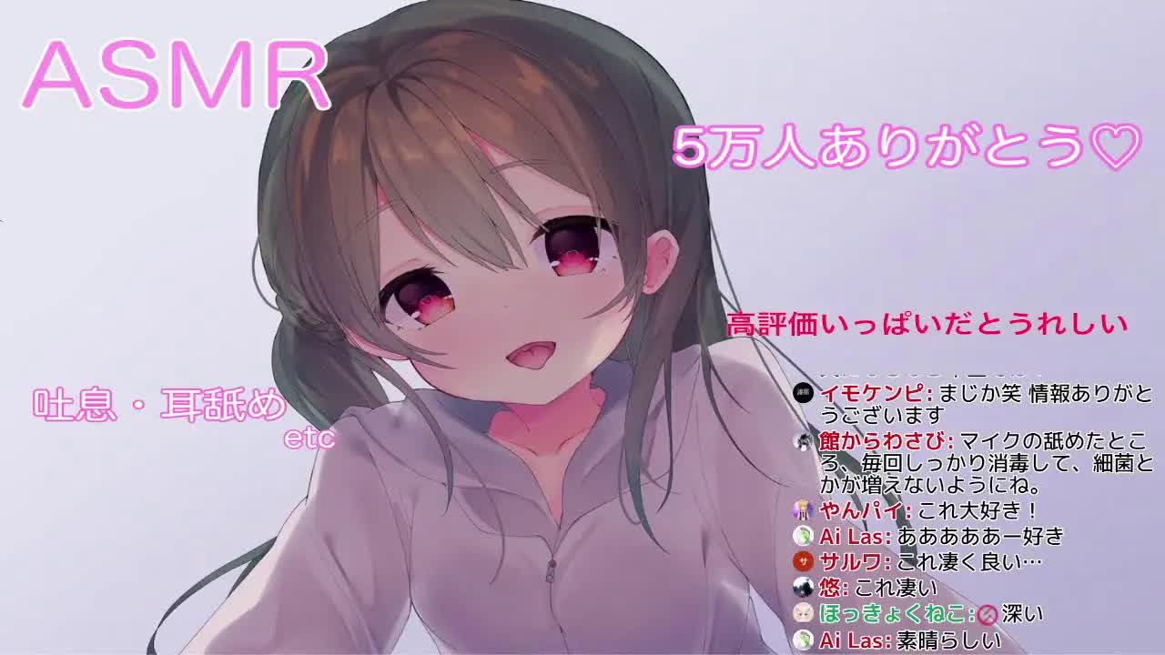 ASMR♡耳舐め・吐息♡