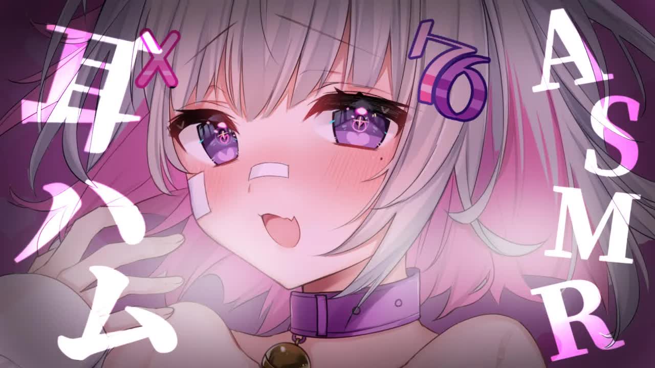 【🔴ASMR/3dio】腰が浮いちゃうほど気持ちいい💗耳ハム耐久ASMR【Binaural/耳ハム/耳責め/キス音/吐息/囁き/睡眠導入】