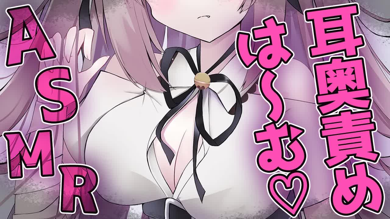 【#ASMR/耳はむ/吐息】甘々寝かしつけ♡耳はむとマッサージ♡【耳はぁ/耳ふぅ/オノマトペ/ゼロ距離囁き/オイル/睡眠導入/EarBlowing/Whispering/猫遊みか/#vtuber】