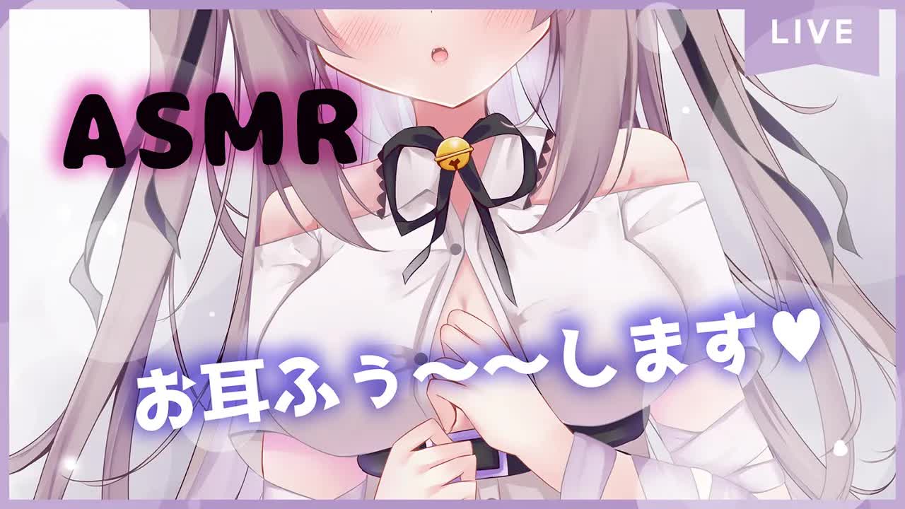 🔴【ASMR/3dio】お耳ふー♡ふー♡してゾクゾクさせる！【耳ふー/耳はむ/吐息/タッピング/EarBlowing/Wispering/猫遊みか】
