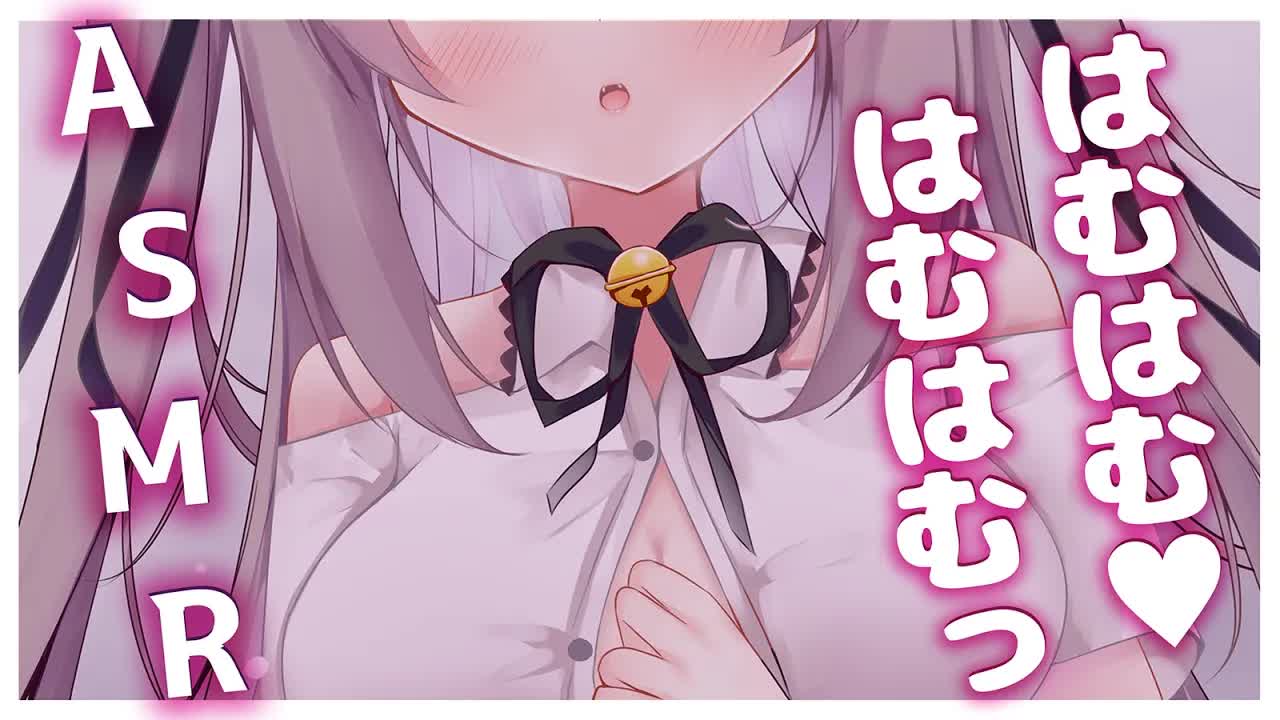 🔴【ASMR/3dio】はむはむマッサージする♡睡眠導入、熟睡！【ゼロ距離囁き/吐息/耳はむ/手袋/耳ふぅ/ジェルボール/睡眠導入/EarBlowing/Wispering/猫遊みか/vtuber】