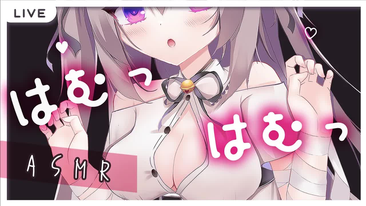 【#ASMR/耳はむ】鼓膜塞ぎ♥はむはむ♥眠れるように密着囁きします【ゼロ距離囁き/睡眠導入/手袋/タオル/EarBlowing/Wispering/猫遊みか/#vtuber/#short】