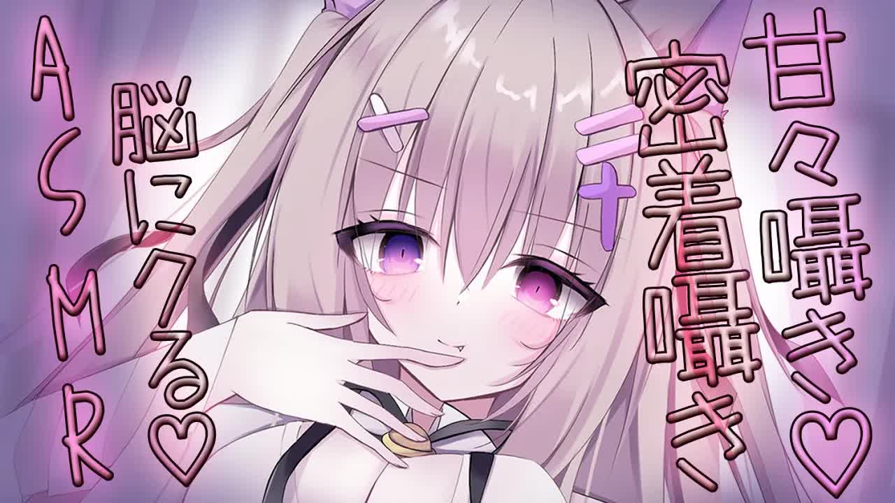 【#ASMR/黒3dio】シャンプーしたり密着耳責め♡（※音注意）【耳はぁ/耳ふぅ/オノマトペ/ゼロ距離囁き/耳はむ/睡眠導入/EarBlowing/Whispering/猫遊みか/#vtuber】