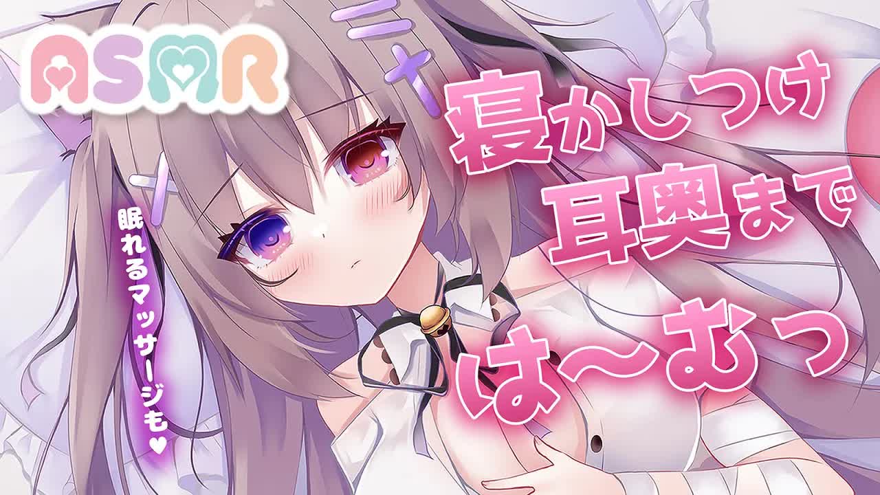【#ASMR/耳はむ】鼓膜はむしたりマッサージしたり！縦型です【ゼロ距離囁き/手袋/睡眠導入/EarBlowing/Wispering/猫遊みか/#vtuber/#short】
