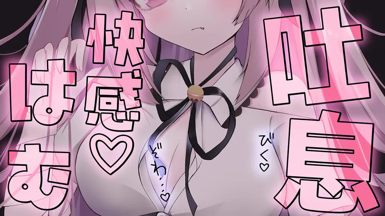 【#ASMR/耳はむ/オノマトペ】ゆ～～っくり耳はむしながら密着癒し！おやすみ！【綿棒/コットン/オイル/オノマトペ/睡眠導入/EarBlowing/Whispering/猫遊みか/#vtuber】