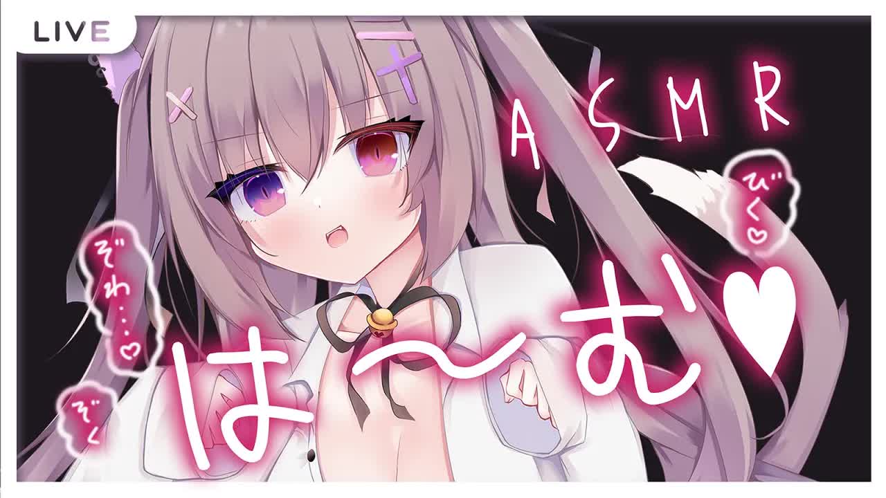 【#ASMR/3dio】お耳をはむはむしたりマッサージしたり♡熟睡サポート！【ゼロ距離囁き/吐息/耳はむ/耳ふぅ/睡眠導入/EarBlowing/Wispering/猫遊みか/vtuber】